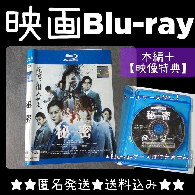 fBlu-rayw閧 THE TOP SECRETx^ cl^   CD/DVD/rfI 