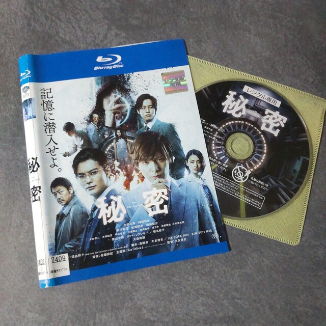 fBlu-rayw閧 THE TOP SECRETx^ cl^  CD/DVD/rfI 