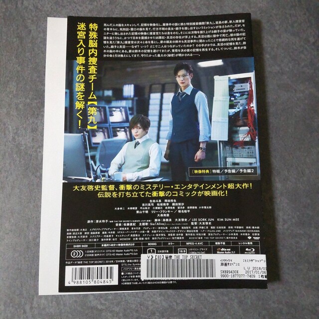 fBlu-rayw閧 THE TOP SECRETx^ cl^  CD/DVD/rfI 