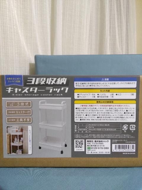3i[LX^[bN@zCg