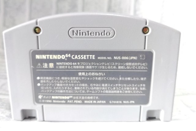 Nintendo }IJ[g64  Q[{/\tg 