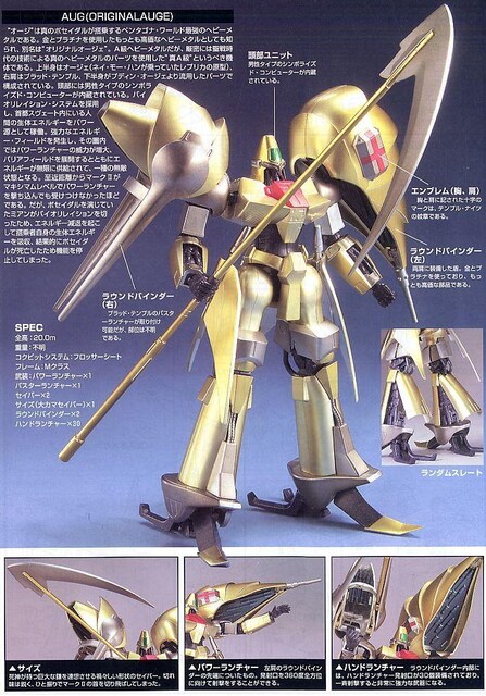 HG@1/144@I[W@wr[R[eBOo[W  zr[ 