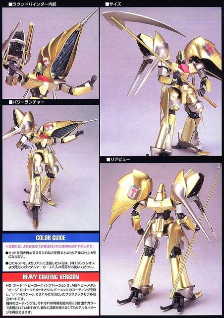 HG@1/144@I[W@wr[R[eBOo[W  zr[ 