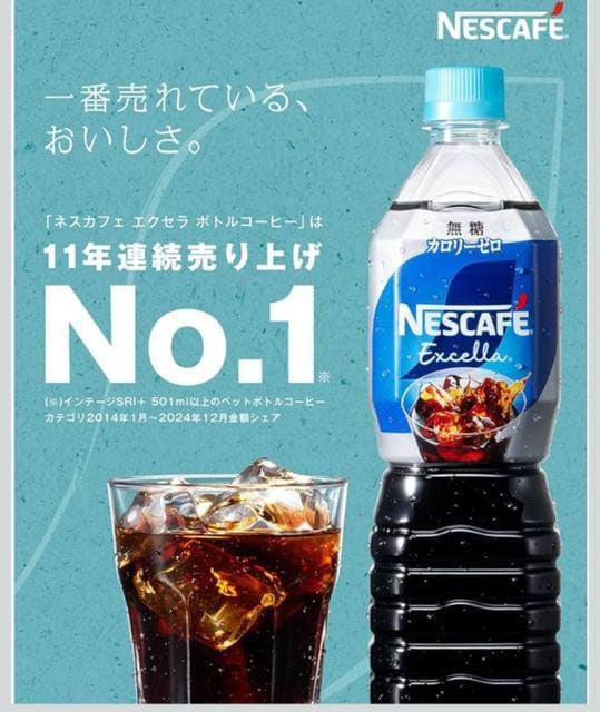 y12{zlXJtF GNZ {gR[q[  xX 900ml  O/hN 