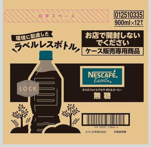 y12{zlXJtF GNZ {gR[q[  xX 900ml  O/hN 