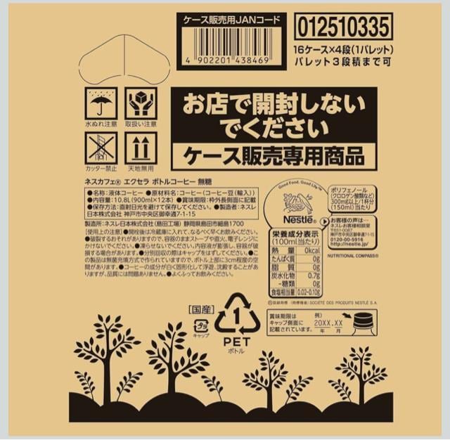 y12{zlXJtF GNZ {gR[q[  xX 900ml  O/hN 