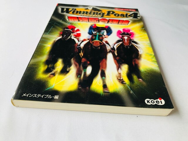ECjO|XgS@ŋz_@KCh@PS@U{@Ł@ꗗ\ Winning Post 4 Guide Book  Q[{/\tg 