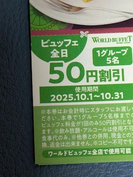 _˃NbNE[hrbtF50~()
