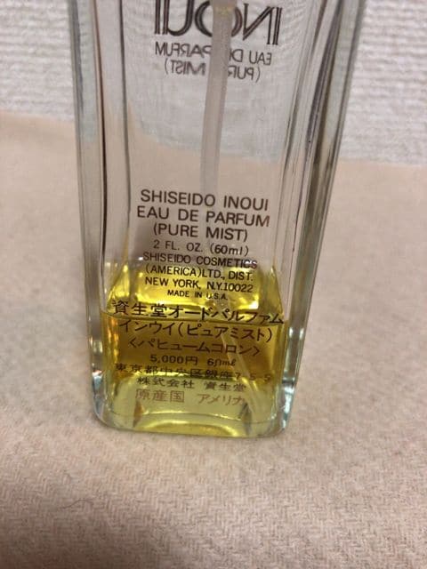 SHISEIDO 資生堂 INOUI インウイ EDP 廃盤香水 60ml:その他