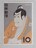 【未使用】1956年 切手趣味週間 市川蝦蔵 1枚
