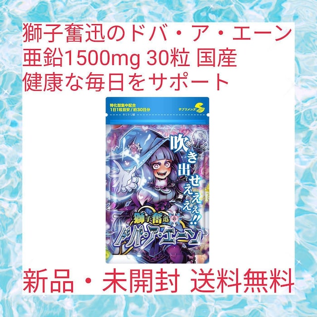 qṽhoEAEG[ 1500mg 30 Y h{⏕Hi NȖT|[g ܗLy RGUCQ10   O/hN 