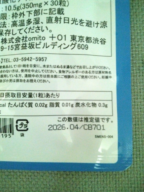 qṽhoEAEG[ 1500mg 30 Y h{⏕Hi NȖT|[g ܗLy RGUCQ10  O/hN 