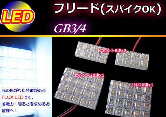 GB/3/4 t[h@t[hXpCN LED[v 56  /oCN