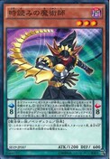 VYA[NEt@Cu STRUCTURE DECK- }X^[EIuEyf -@SD29-JP007@ǂ݂̖pt