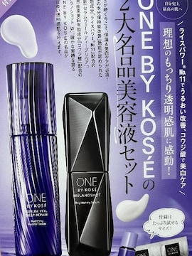 stGt^one by kose2喼ietZbg