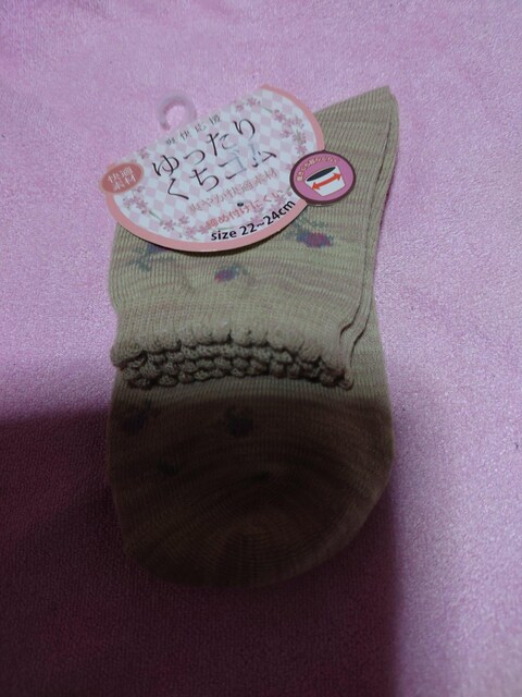 A22`24cm 