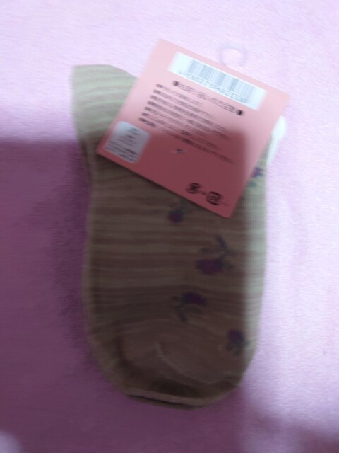 A22`24cm