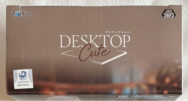 ̗X Desktop Cute tBMA CCi ver.