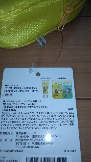 ][g|[`A~j^IAnhN[