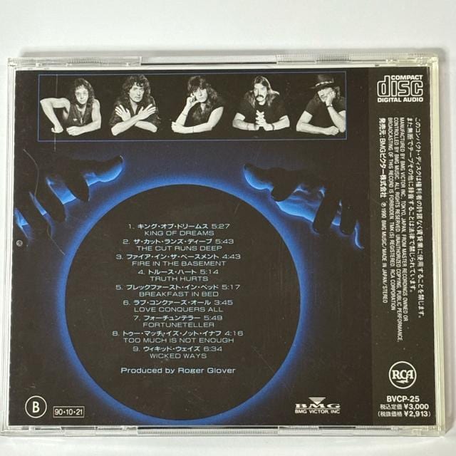 DEEP PURPLE / SLAVES & MASTERS  CD/DVD/rfI 