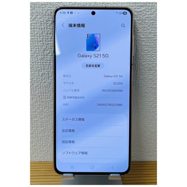 B Galaxy S21 SCG09 auSIMt[ 256 GB {  Ɠd/AV 