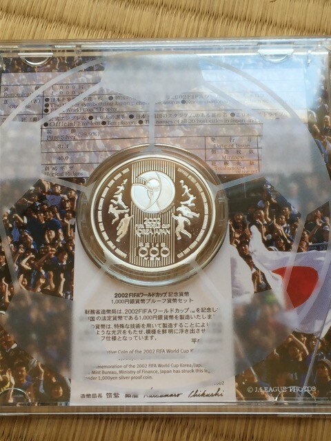 2002 FIFA[hJbvLO~╼  zr[ 