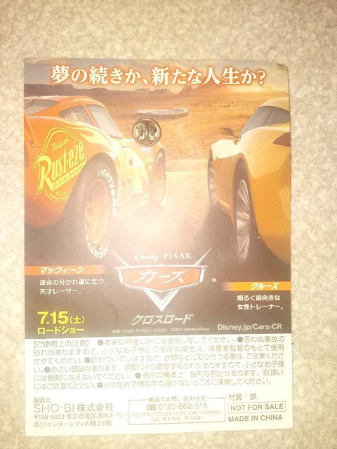 gCXg[[̃sobWA  zr[ 