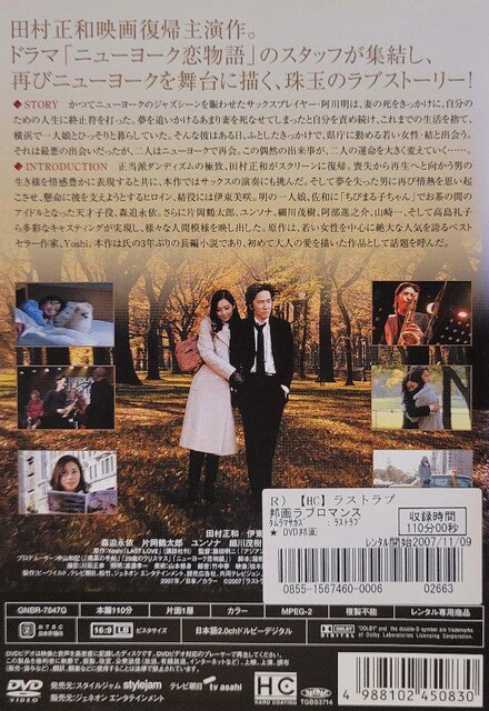 DVD Xgu