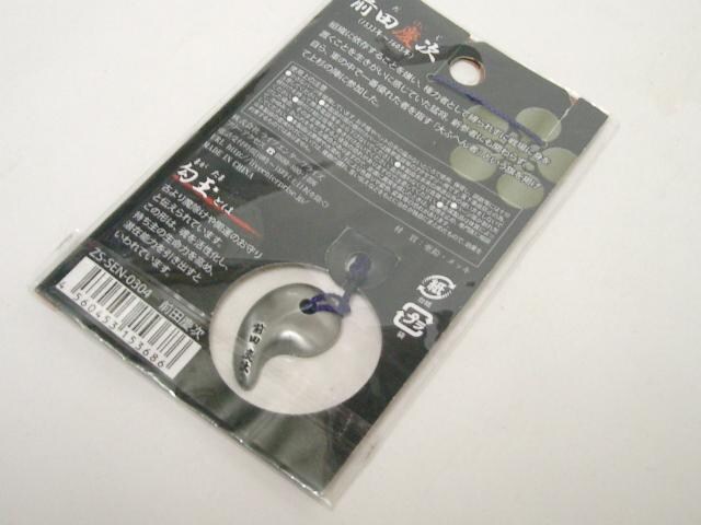 JJ^ʌ聃 Occ   zr[ 