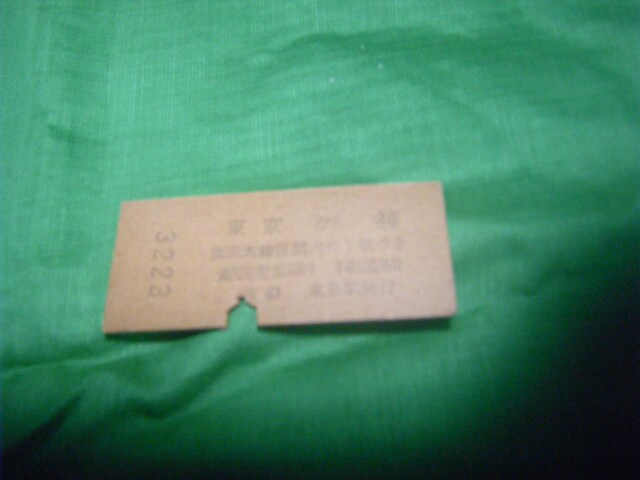 S@wR@PO~