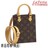 ◆ 本物 新品同様 ◆ LV ルイヴィトン プティットサックプラ モノグラム ショルダーバッグ 保存袋 箱 人気 M81295