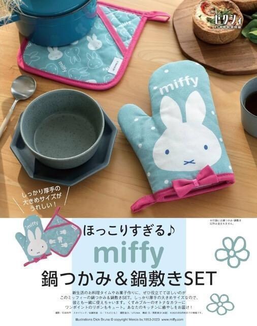 [NVBGt^ق肷~btB[݁~SET 