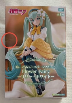 ~N ʁ[ǂXgbp[tBMA Flower Fairy [EzCg