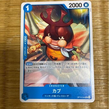 JuB