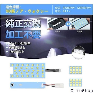OPPLIGHT 90n mAEHNV[ LED   HȂ tȒP 90nmAEHNV[ p 566