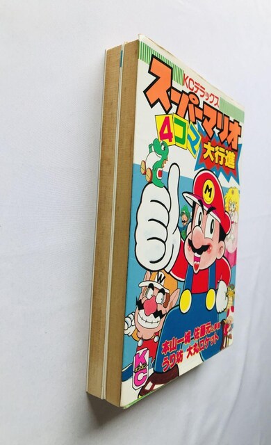 X[p[}I 4R} si R~bN   Super Mario 4 koma Gag Battle Manga  Aj/R~bN/LN^[ 