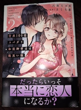 DAITO COMICS TLVY100Xp_a䑂i͕bAZ~bJ/瑓