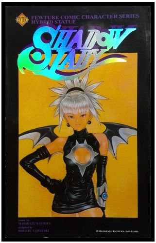 シャドウレディ SHADOW LADY フューチャーモデルズ完成品 桂正和