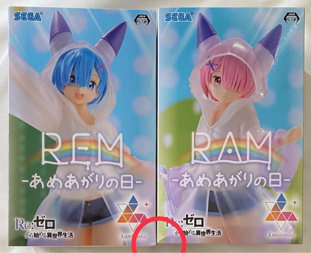 Re:[n߂ِE Luminasta tBMA߂̓ REM&RAM &   Aj/R~bN/LN^[ 