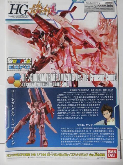@HGBF@1/144@Hi-˃K_CACWO Ver.g̜a