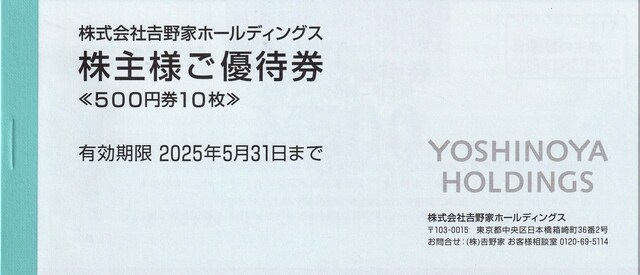 gƁ5000~i500~~10j25.5Dҁ 
