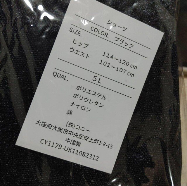 gpi@́@ՃXV[c @HOT ubN@TCY5L