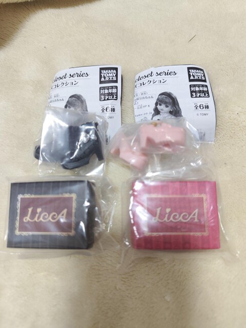 Licca closet series V[YRNV    