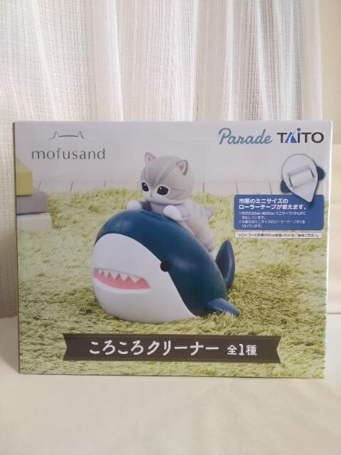 mofusand@낱N[i[ 