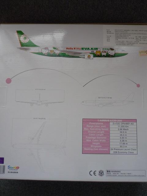 n[LeBWFbgUuEVA AIRGo[q@A330-200@B-16309vT11  zr[ 