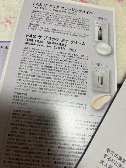 IGt^fasĂ~߁ACNƂone by kosepϐ@Vv[  /RX/lC 
