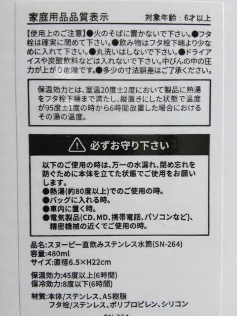 Xk[s[݃XeX@lCr[  Aj/R~bN/LN^[ 