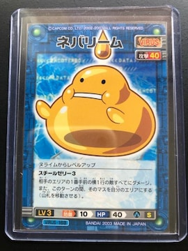 QOORCAPCOMbN}GO[oglbg|NJ|h/lo|