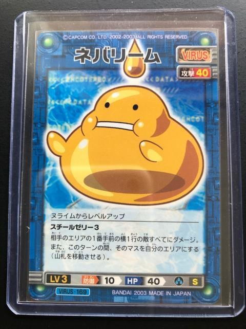 QOORCAPCOMbN}GO[oglbg|NJ|h/lo|   g[fBOJ[h 