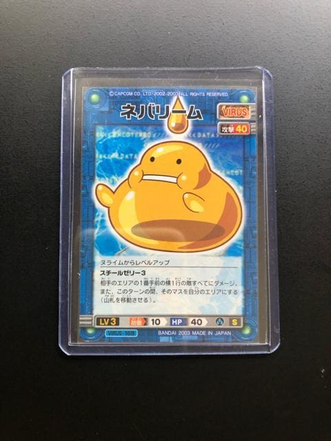 QOORCAPCOMbN}GO[oglbg|NJ|h/lo|  g[fBOJ[h 